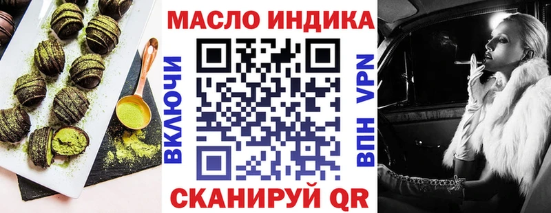 Cannafood марихуана  Кимовск 