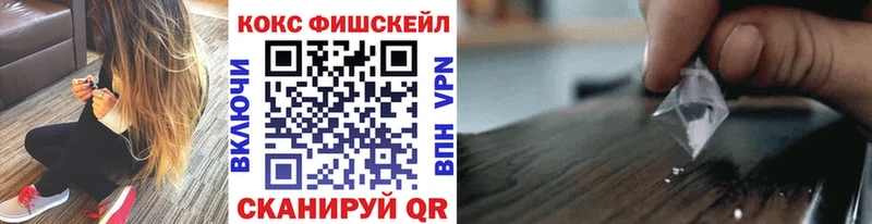 мега маркетплейс  Кимовск  COCAIN Эквадор 
