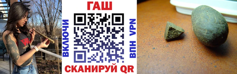 mega рабочий сайт наркотики Кимовск сайты даркнета Telegram ГАШ хэш