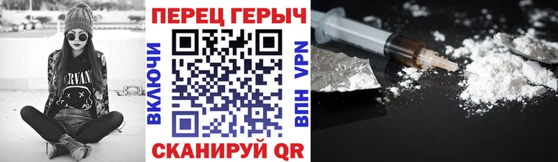 Героин хмурый  мега сайт  Кимовск 