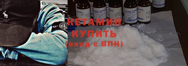кокс Бородино