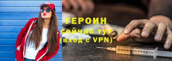ГАЛЛЮЦИНОГЕННЫЕ ГРИБЫ Бронницы