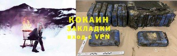 ГАЛЛЮЦИНОГЕННЫЕ ГРИБЫ Бронницы