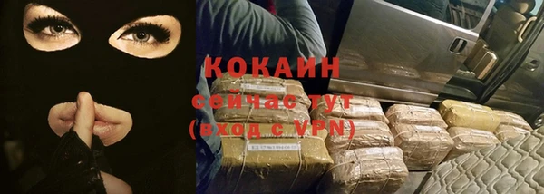 бошки Бугульма