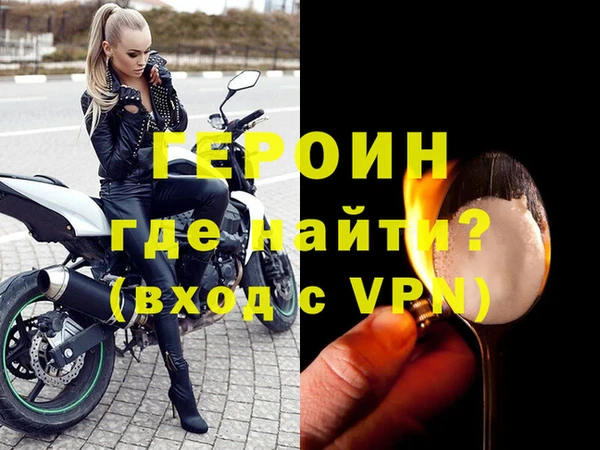 бошки Бугульма