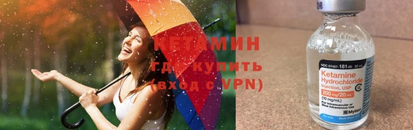 ГАЛЛЮЦИНОГЕННЫЕ ГРИБЫ Бронницы