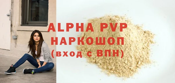 ГАЛЛЮЦИНОГЕННЫЕ ГРИБЫ Бронницы