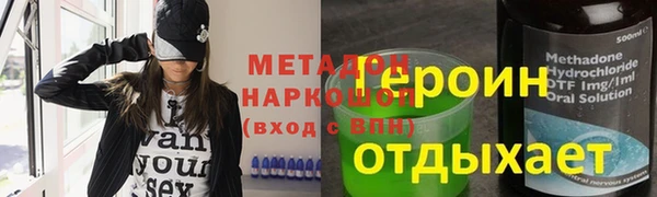 бошки Бугульма