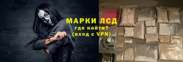 бошки Бугульма