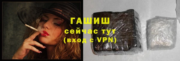бошки Бугульма