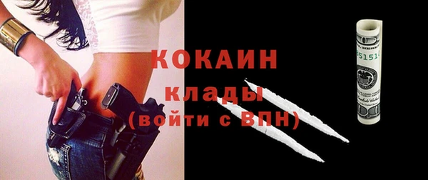 бошки Бугульма