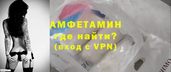 кокс Бородино