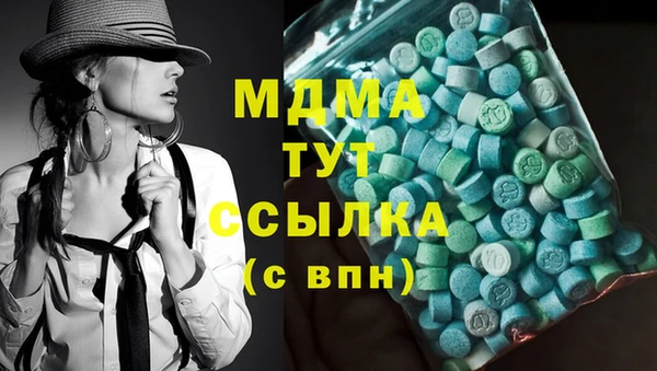 ГАЛЛЮЦИНОГЕННЫЕ ГРИБЫ Бронницы