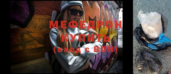 кокс Бородино
