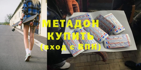 дурь Протвино