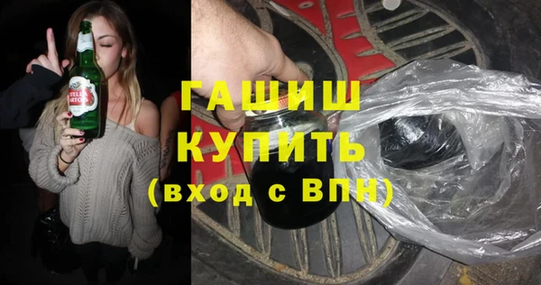 кокс Бородино