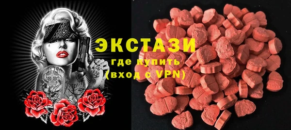 бошки Бугульма