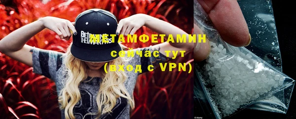 бошки Бугульма