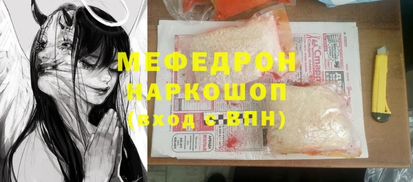 синтетический гашиш Пролетарск