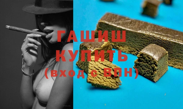 ГАЛЛЮЦИНОГЕННЫЕ ГРИБЫ Бронницы