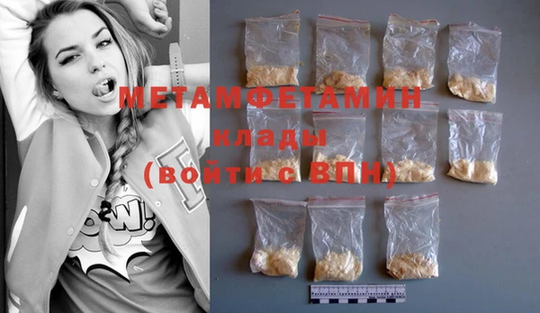 ГАЛЛЮЦИНОГЕННЫЕ ГРИБЫ Бронницы