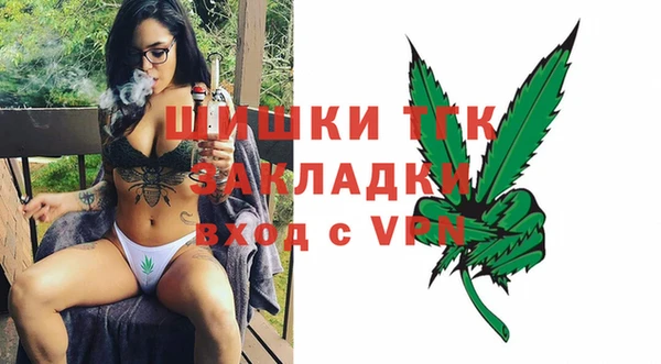 бошки Бугульма
