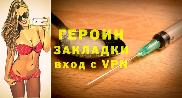 кокс Бородино