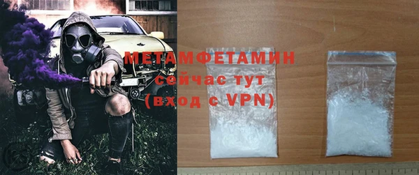 кокс Бородино