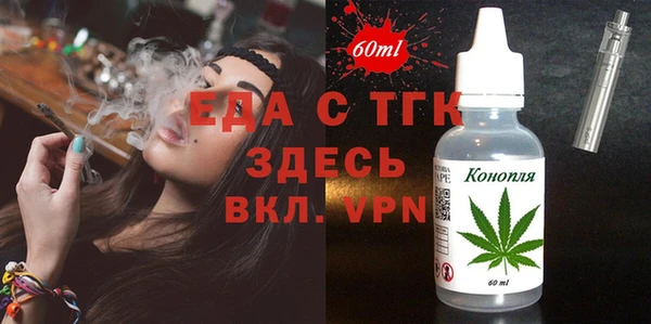 ГАЛЛЮЦИНОГЕННЫЕ ГРИБЫ Бронницы
