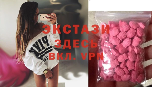 бошки Бугульма