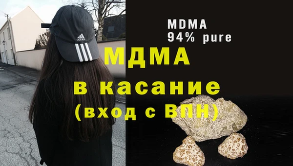 синтетический гашиш Богородск