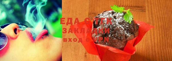 бошки Бугульма