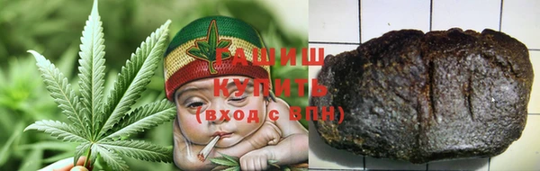 ГАЛЛЮЦИНОГЕННЫЕ ГРИБЫ Бронницы