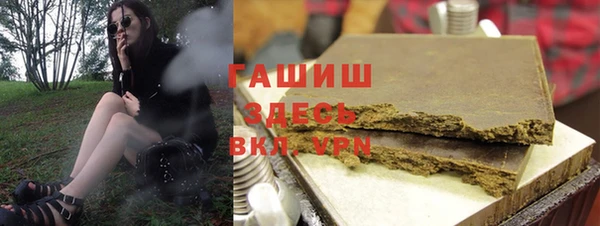 бошки Бугульма