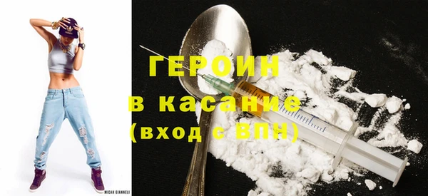 кокс Бородино