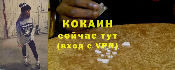 бошки Бугульма