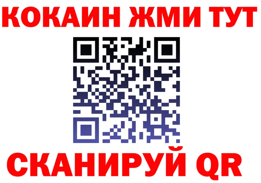 Дистиллят ТГК жижа зеркало это KRAKEN Кимовск