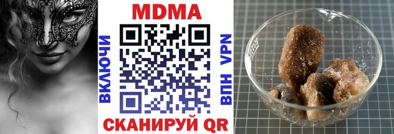МДМА VHQ  Кимовск 