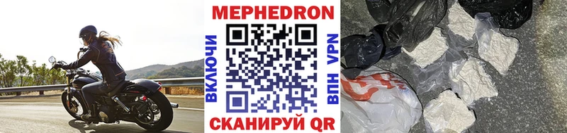 купить   Кимовск  МЕФ mephedrone 