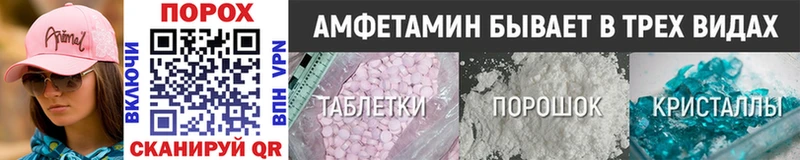 купить закладку  Кимовск  Метамфетамин витя 