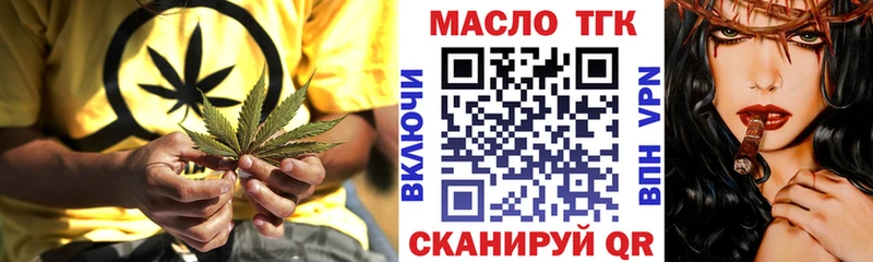 Дистиллят ТГК жижа  Кимовск 